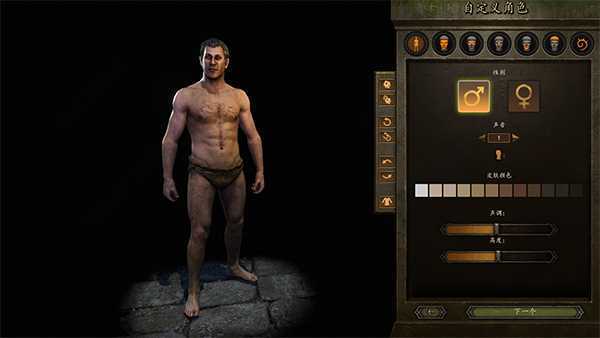 《骑马与砍杀2：霸主》v1.3.4 免安装绿色中文版 第13张