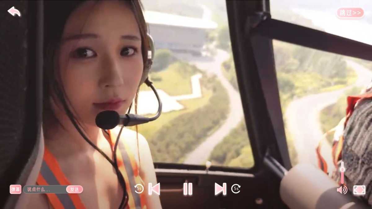 心动满屋(真人互动影像游戏)Build.15088762 免安装中文绿色版 第1张