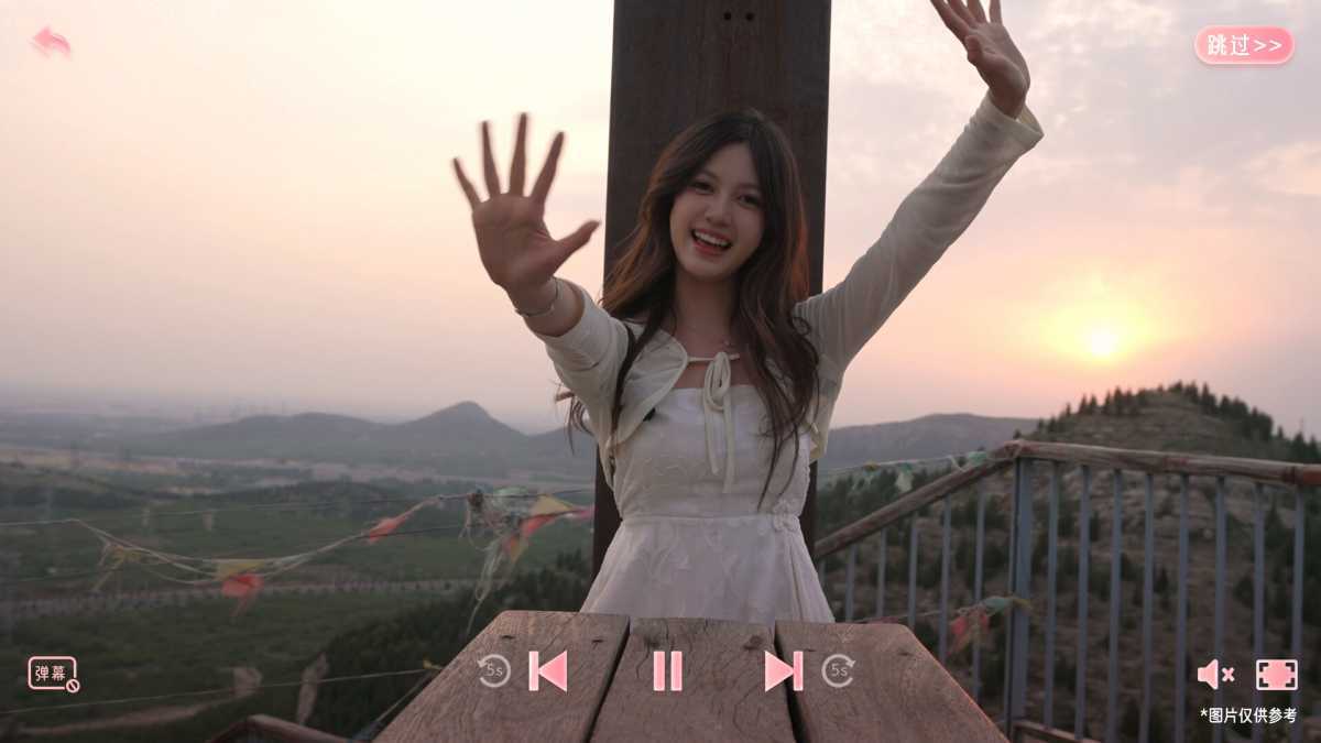 心动满屋(真人互动影像游戏)Build.15088762 免安装中文绿色版 第5张