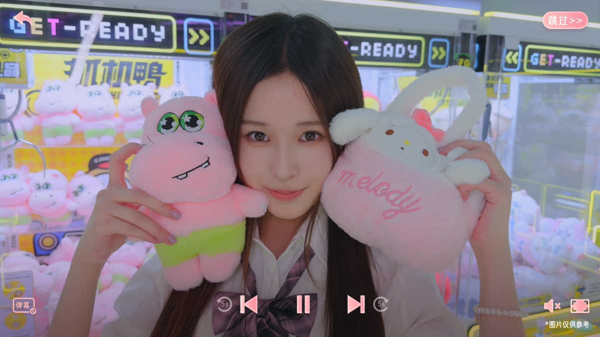 心动满屋(真人互动影像游戏)Build.15088762 免安装中文绿色版 第3张