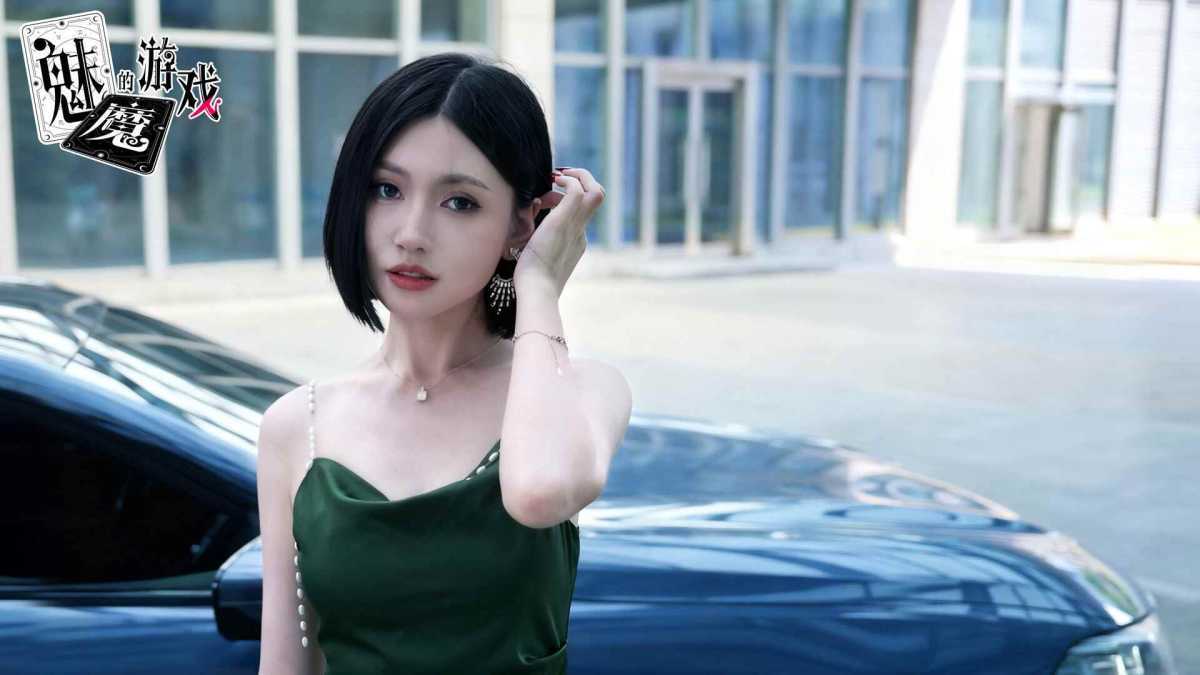 《魅魔的游戏》中文版 免安装解压即玩 第2张