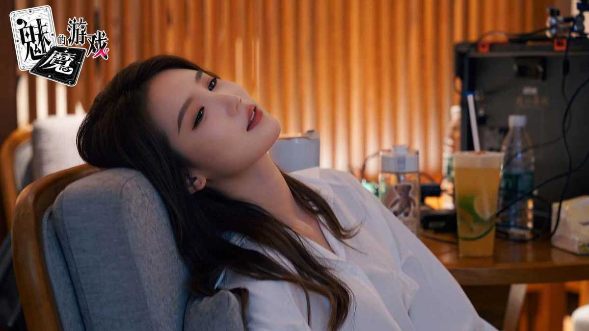 《魅魔的游戏》中文版 免安装解压即玩 第4张