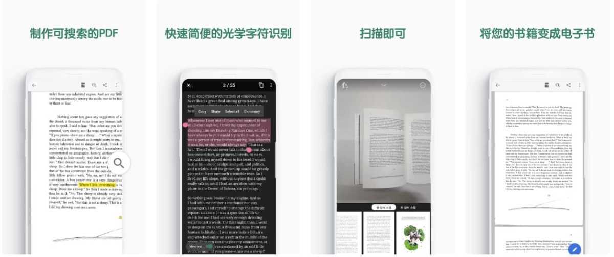 vFlat Scan (书籍扫描仪) v1.14.0 高级会员解锁版 第1张 vFlat Scan (书籍扫描仪) v1.14.0 高级会员解锁版 第1张