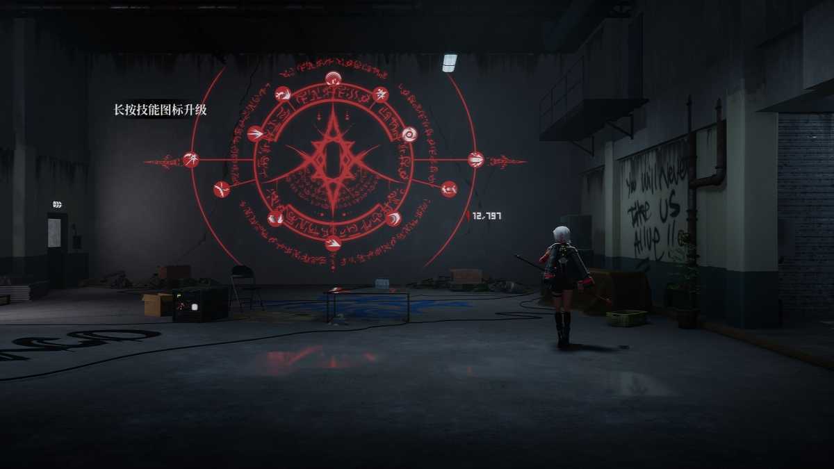 《血姬：双生》免安装绿色中文版 第3张