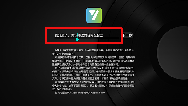 及时雨盒子 v1.0.7 电视版 | 小苹果本地版 第2张