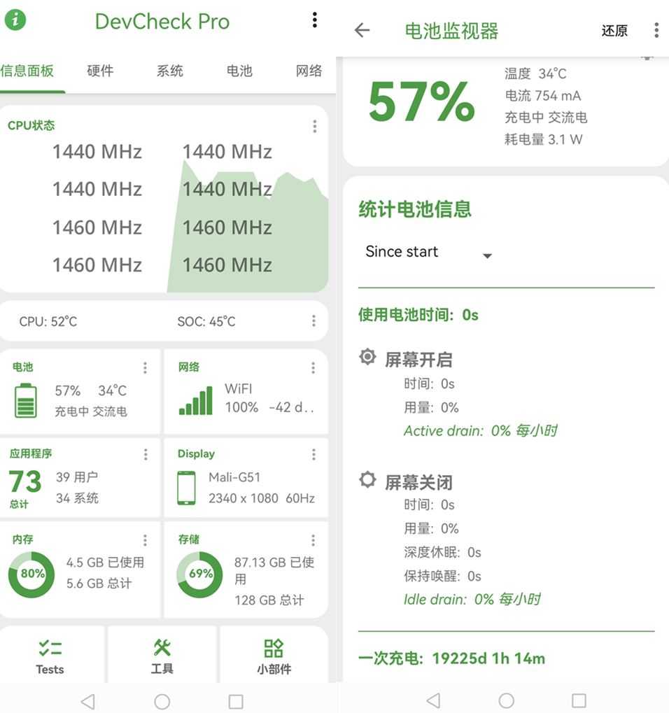 安卓设备信息检测工具 DevCheck Pro v6.28 解锁专业版 第1张