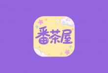 番茶屋 v1.0.0.6 去广告纯净版｜安卓影视动漫播放