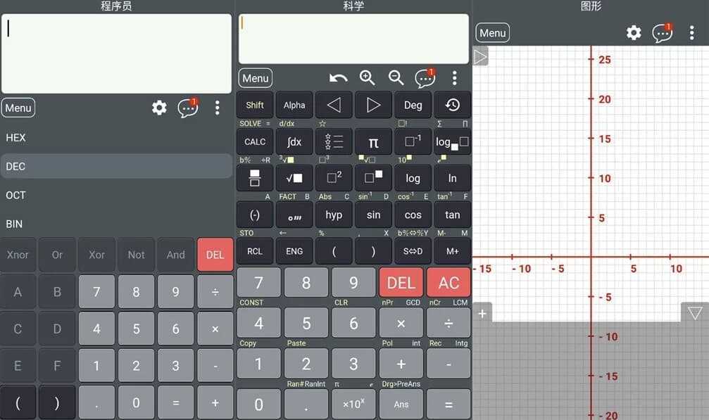 科学计算器 HiEdu Calculator Pro v1.8.2 高级版 第1张