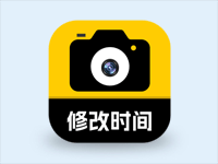 修改水印相机-可修改时间地点打卡水印 v2.7.9 解锁VIP会员版