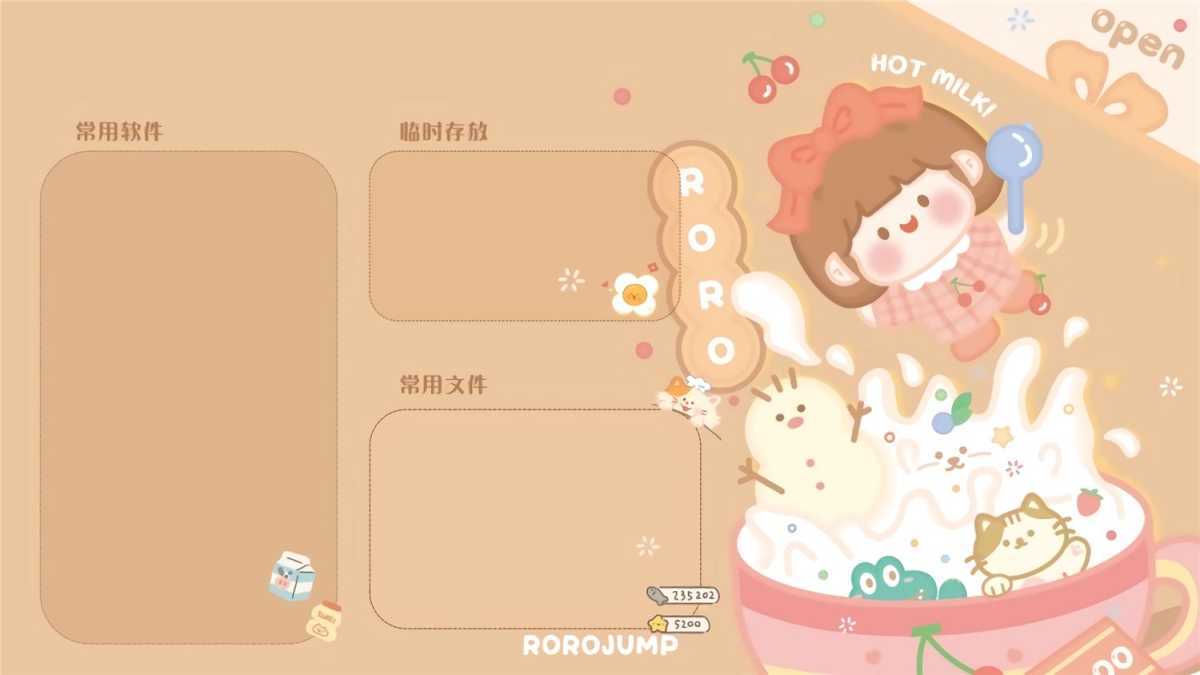 不用任何软件，如何高效管理自己的电脑桌面，整理桌面图标，一张壁纸就搞定，效率MAX！