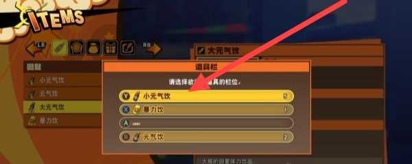 《龙珠Z：卡卡罗特》v2.30 全DLC+存档MOD 免安装中文豪华版 第8张