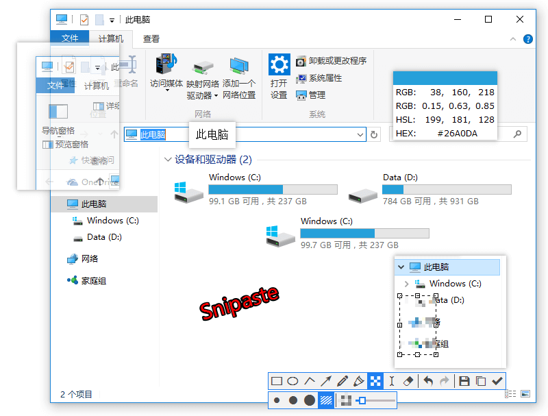 Snipaste(轻量级的截图工具) v2.11.3 官方便携版 第2张