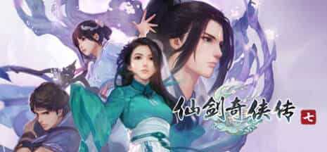 《仙剑奇侠传10部》中文合集版 第10张 《仙剑奇侠传10部》中文合集版 第10张