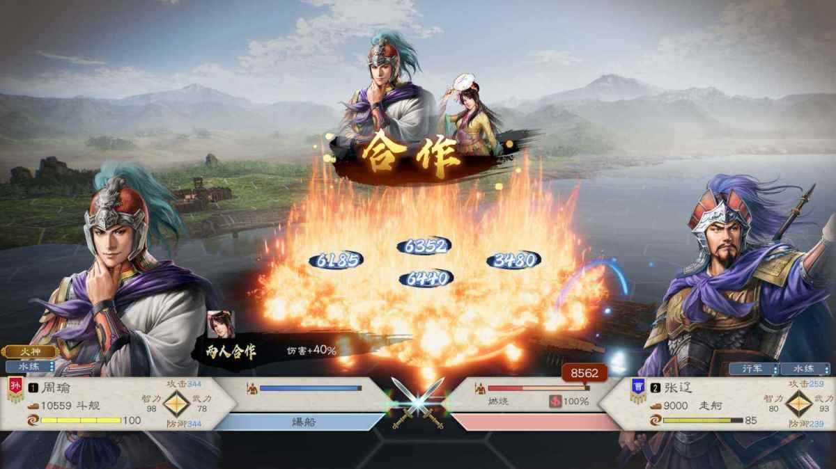 三国志8威力加强 v1.1.0 中字国语重制版 | 汉忠臣马腾+特典:霸道+预购特典+全DLC+季票+修改器|解压即撸| 第2张 三国志8威力加强 v1.1.0 中字国语重制版 | 汉忠臣马腾+特典:霸道+预购特典+全DLC+季票+修改器|解压即撸| 第2张