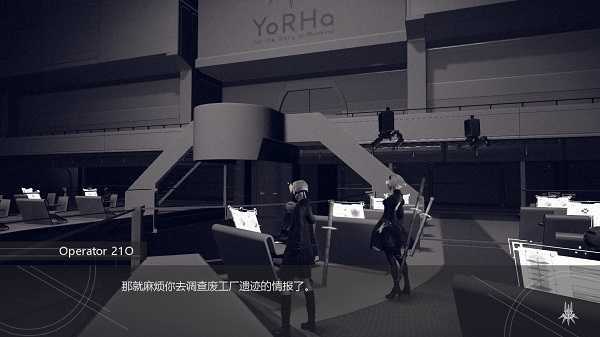 《尼尔:机械纪元(NieR:Automata)》v6.5 年度版 完美汉化+全DLC+修改器+原声原画集 免安装硬盘版 第11张 《尼尔:机械纪元(NieR:Automata)》v6.5 年度版 完美汉化+全DLC+修改器+原声原画集 免安装硬盘版 第11张