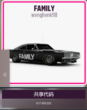 《极限竞速:地平线5》v1.688.044 中文免安装绿色顶级版 DLC全部解锁 第17张 《极限竞速:地平线5》v1.688.044 中文免安装绿色顶级版 DLC全部解锁 第17张