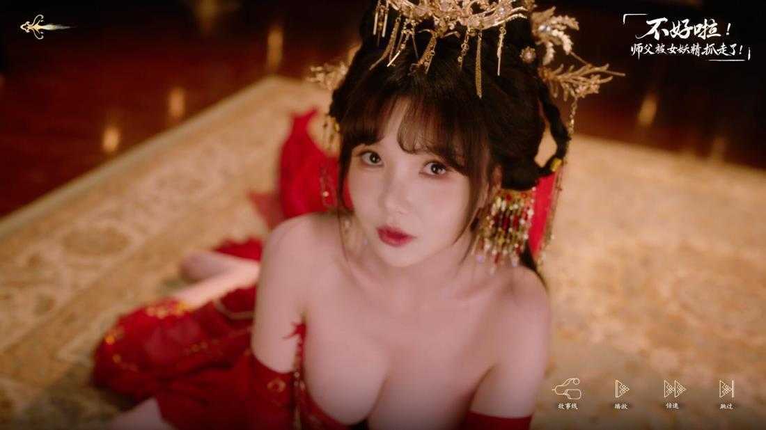 《不好啦!师父被女妖精抓走了!》Build.21795037 中文版 第1张 《不好啦!师父被女妖精抓走了!》Build.21795037 中文版 第1张