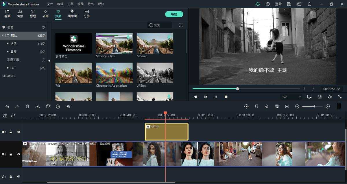 万兴喵影2026 Filmora_v15.2.5.17803_VIP会员激活版 第2张