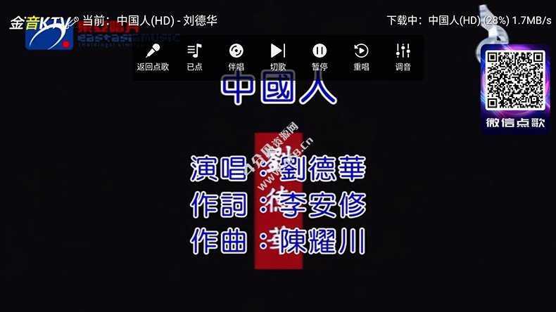 金音KTV v3.15.64 会员版_家庭电视KTV点歌K歌APP 第2张