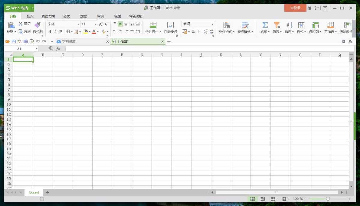 WPS Office 2016 专业增强版 v10.8.2.7164 永久激活版 第3张 WPS Office 2016 专业增强版 v10.8.2.7164 永久激活版 第3张