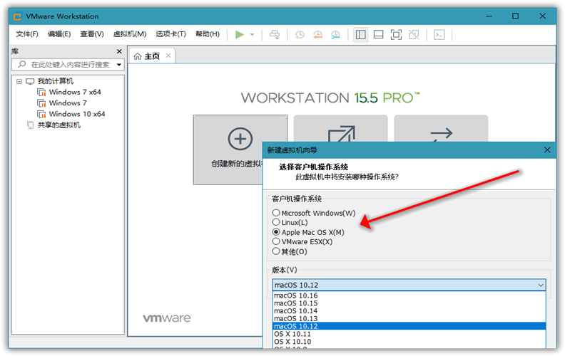 VMware Workstation虚拟机 v25H2u1 25219725 免费完整汉化精简版 第2张