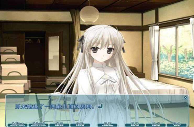 缘之空(ヨスガノソラ)汉化移植版 第2张