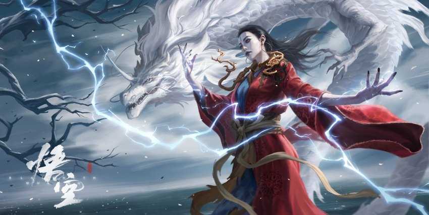 黑神话·悟空《Black Myth: Wu kong》免安装中文绿色硬盘版 第4张 黑神话·悟空《Black Myth: Wu kong》免安装中文绿色硬盘版 第4张