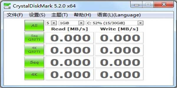CrystalDiskMark(硬盘检测工具) v9.0.3 中文版 第1张