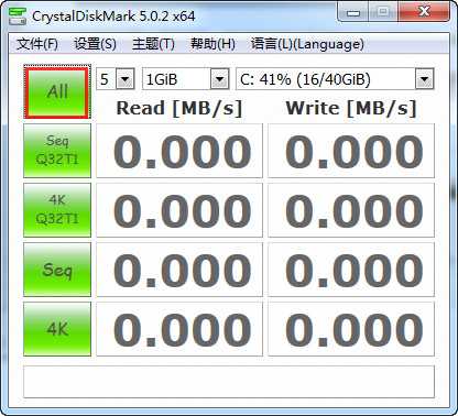 CrystalDiskMark(硬盘检测工具) v9.0.3 中文版 第2张