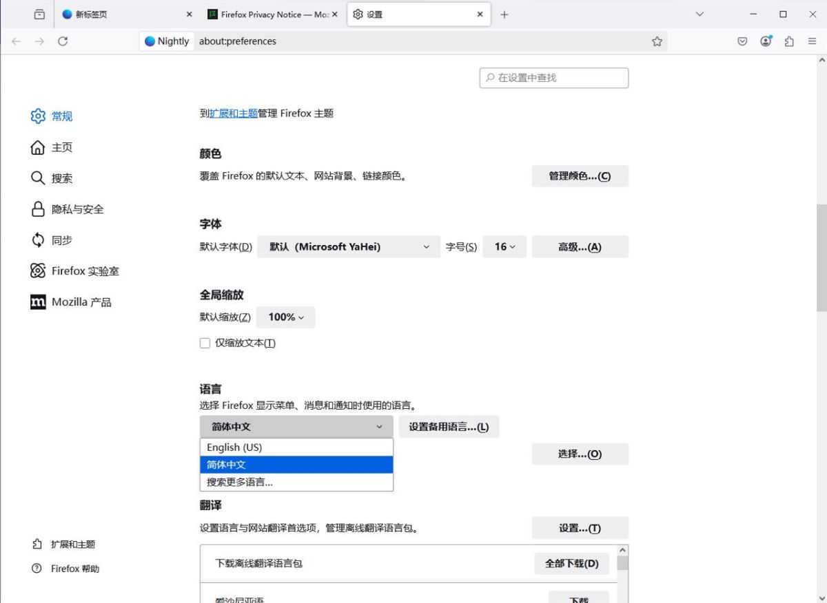 火狐浏览器 tete009 Firefox v152.0.5 便携电脑版 第2张 火狐浏览器 tete009 Firefox v152.0.5 便携电脑版 第2张