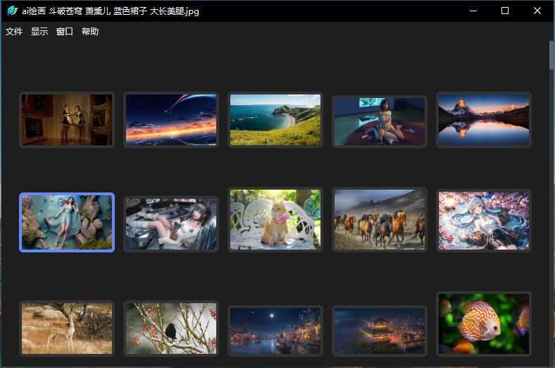 轻量级图片查看器 | LeafView v4.2.1 中文绿色便携版 第2张