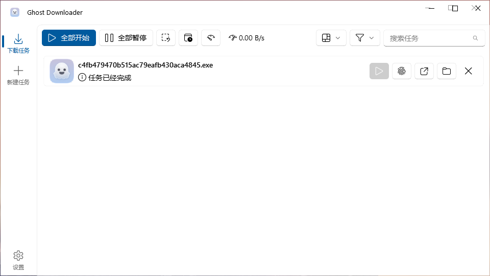 Ghost Downloader(多功能下载管理工具) v3.10.2.1 中文绿色版 第1张