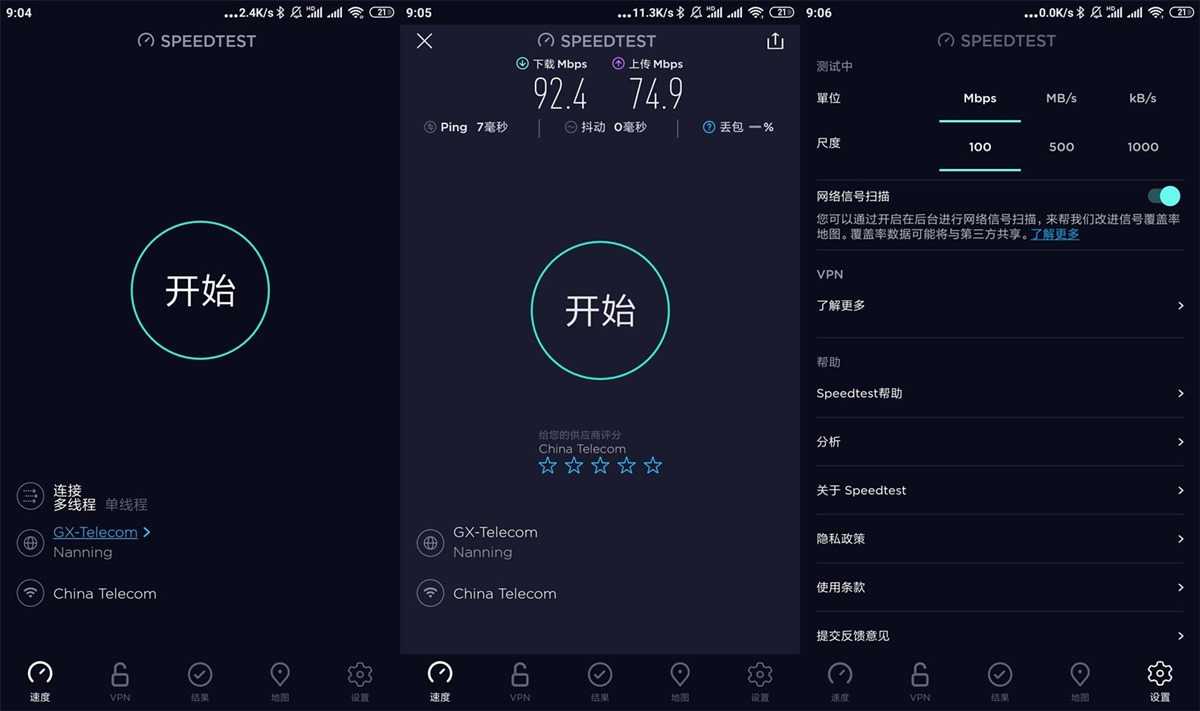 Ookla Speedtest(网速测试工具) v7.0.4 去广告版 第1张