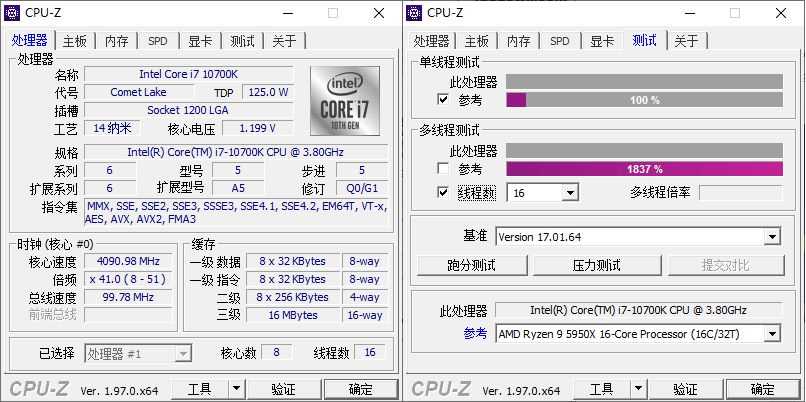 CPU-Z(CPU检测工具) v2.20.2 中文绿色便携版 第1张 CPU-Z(CPU检测工具) v2.20.2 中文绿色便携版 第1张