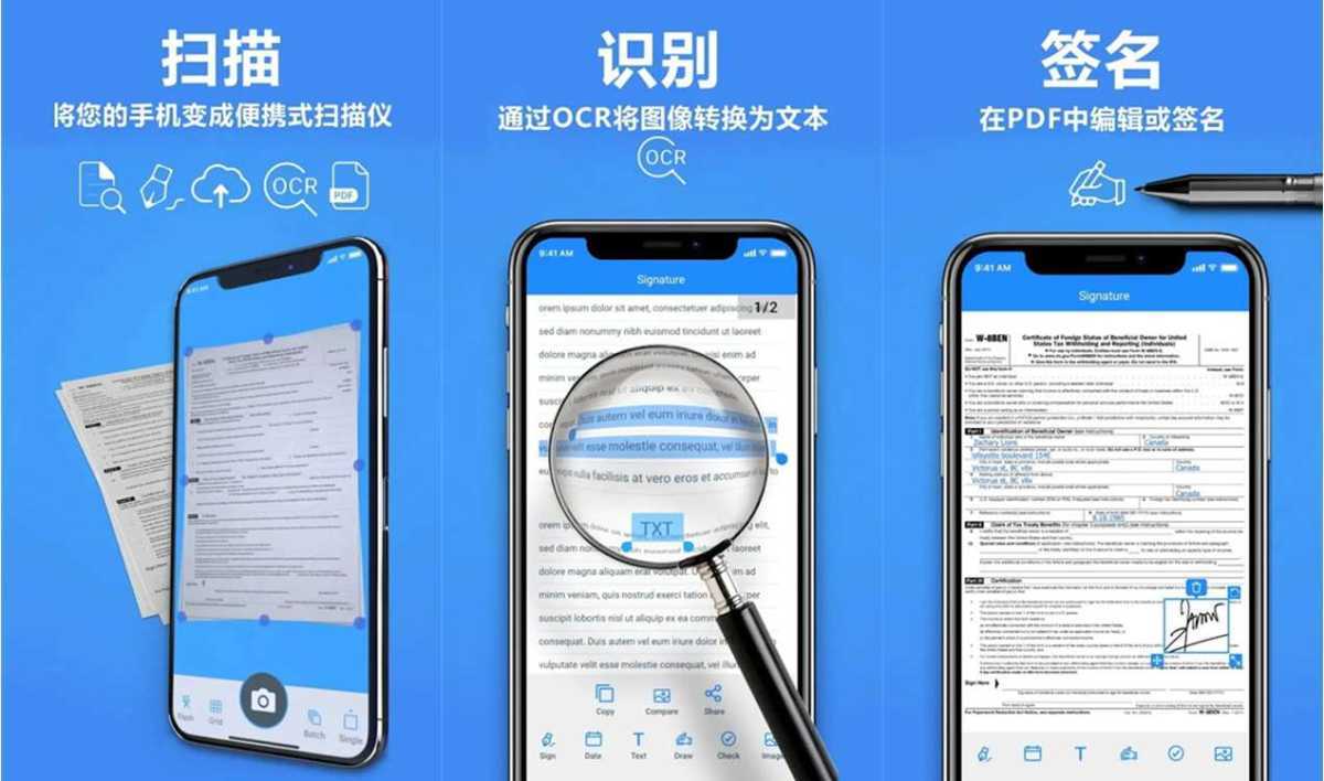 TapScanner相机文档扫描仪 v3.1.06 解锁专业版 第1张