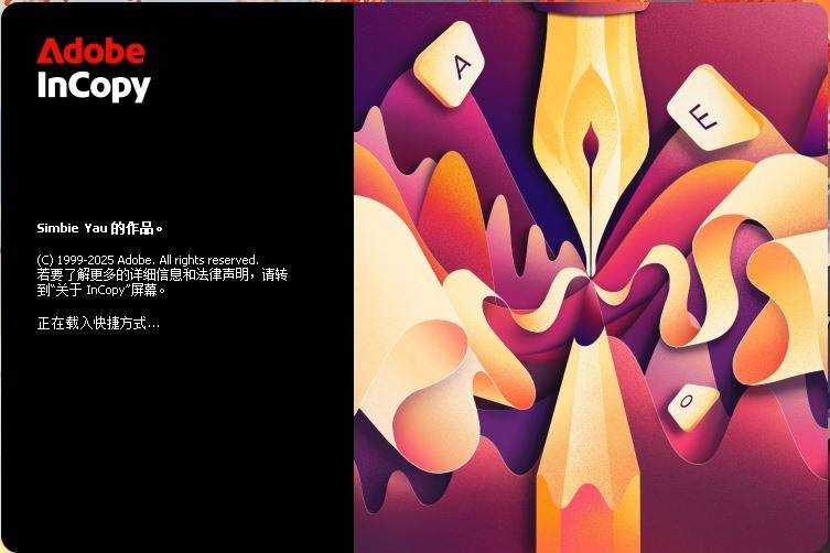 Adobe InCopy 2026(专业的文字编写和副本编辑) v21.4.0.074.0 直装版 第1张