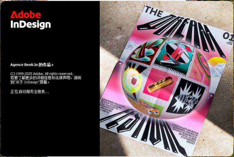 Adobe InDesign 2026(专业的排版设计软件) v21.4.1.004 直装版 第1张 Adobe InDesign 2026(专业的排版设计软件) v21.4.1.004 直装版 第1张