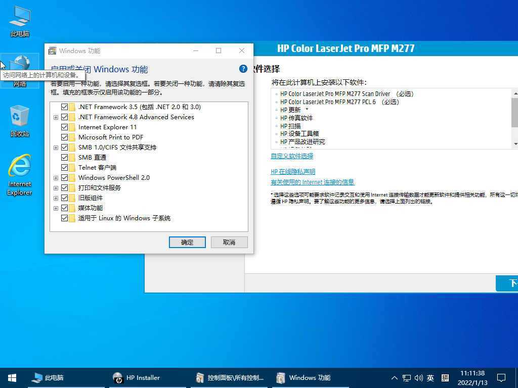 小修Win10 LTSC 2021(19044.7417) [轻度精简版/极限精简版] 第2张