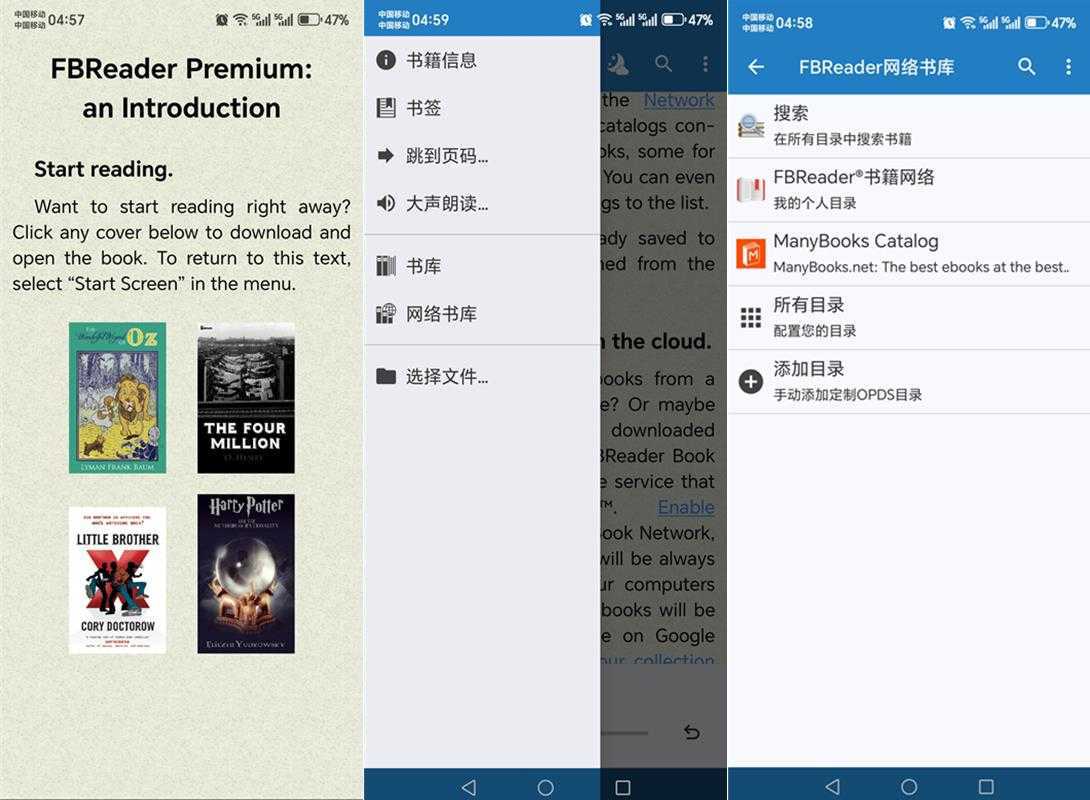FBReader(电子书阅读器) v3.8.28 付费解锁版 第1张 FBReader(电子书阅读器) v3.8.28 付费解锁版 第1张