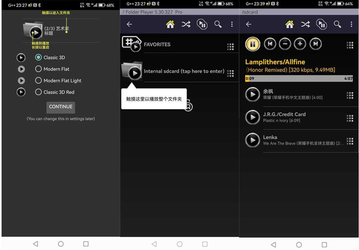 Music Folder Player(文件夹音乐播放器)v6.01 build 384 已付费完整中文版 第1张 Music Folder Player(文件夹音乐播放器)v6.01 build 384 已付费完整中文版 第1张