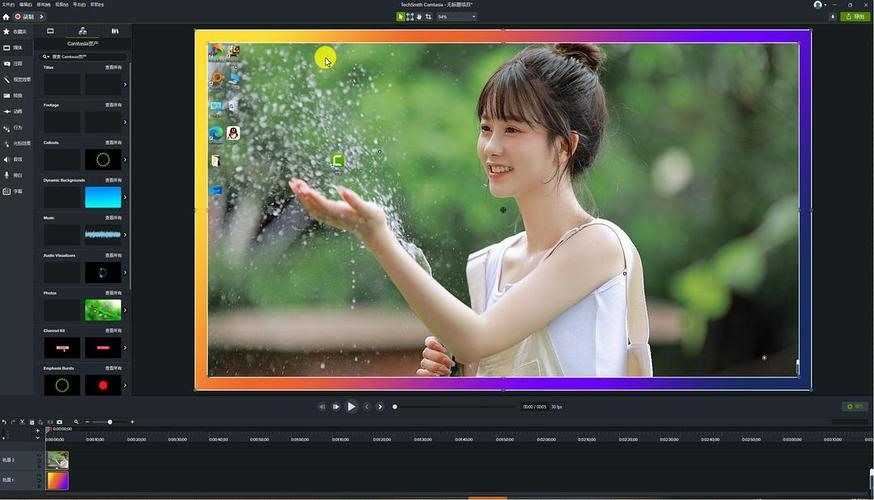 TechSmith Camtasia 2026(电脑屏幕录像剪辑软件) v26.1.3.17772 中文直装版 第2张