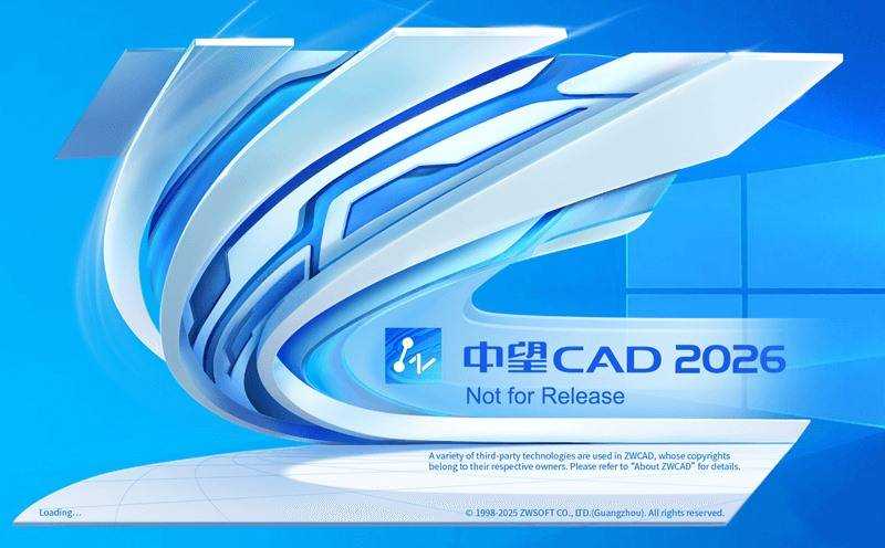 中望CAD2026(国产CAD制图软件) 1.3 中文轻度精简直装版 第1张