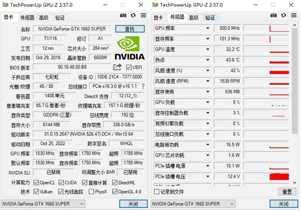 GPU-Z（显卡检测工具）v2.70.0 中文汉化版 第1张