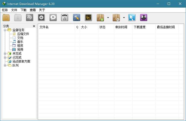 下载利器IDM v6.43.1 绿色版 第1张
