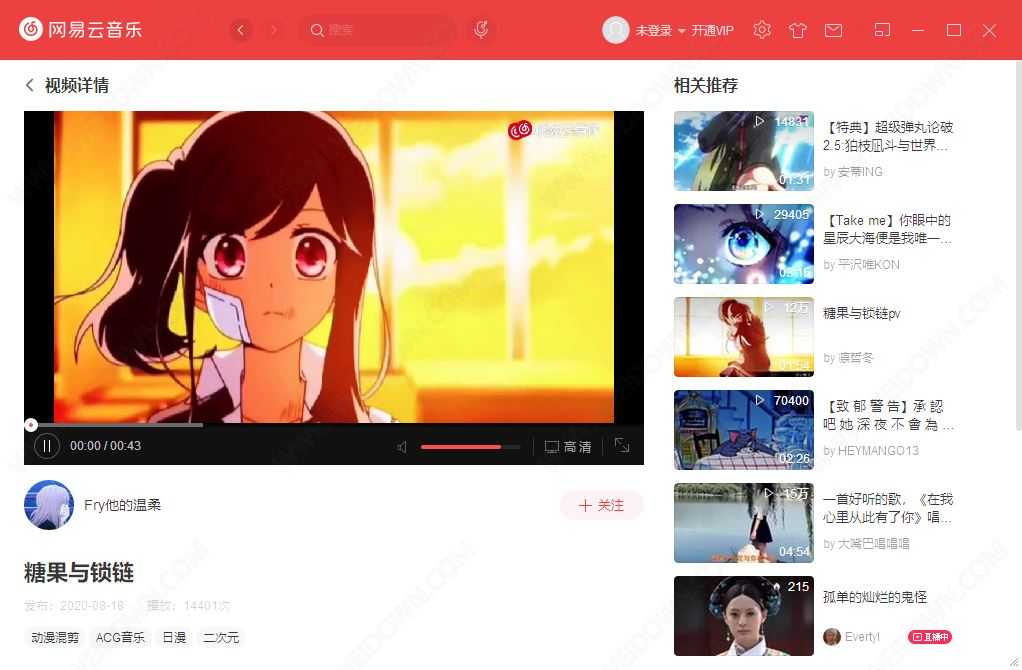 PC网易云音乐 v3.1.34.205281 去广告精简优化版 第2张