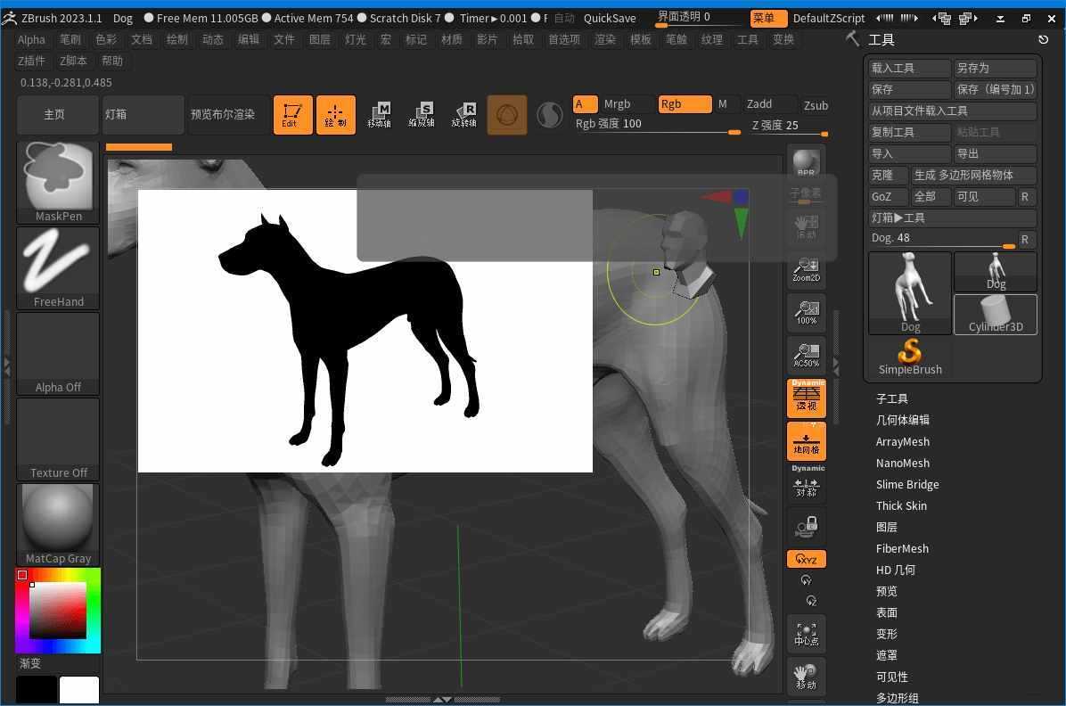 ZBrush（3D数字雕刻软件）v2026.2.1 中文绿色版 第2张