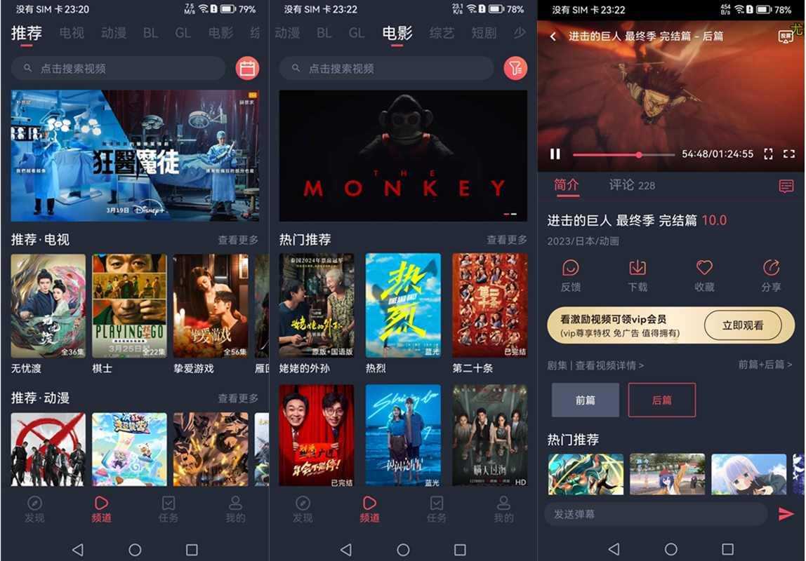 豚豚剧(最新免费追剧软件)v1.0.1.9去广告纯净版 第1张