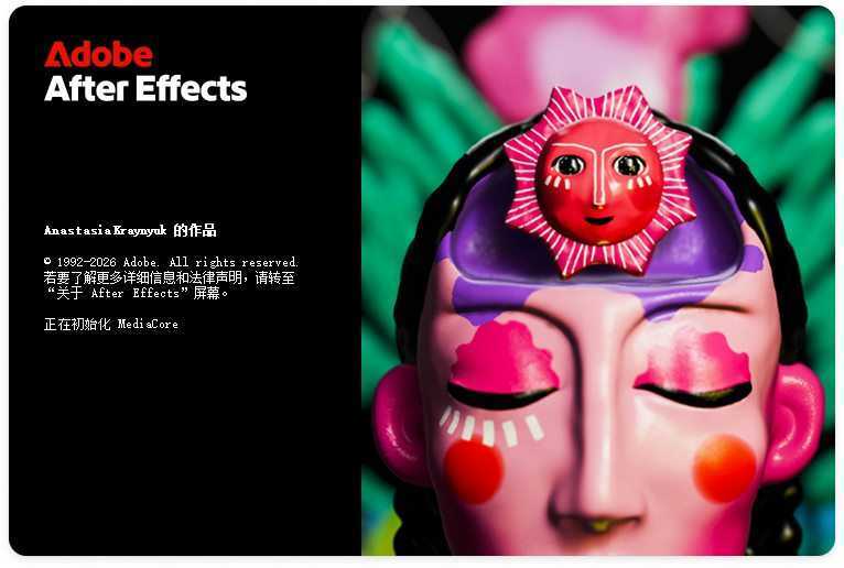 Adobe After Effects 2026(图形视频处理软件) v26.3.0 破解版 第1张