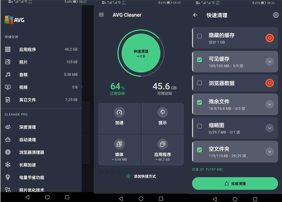 AVG Cleaner pro(清理大师) v26.12.1 高级vip会员版 第1张 AVG Cleaner pro(清理大师) v26.12.1 高级vip会员版 第1张