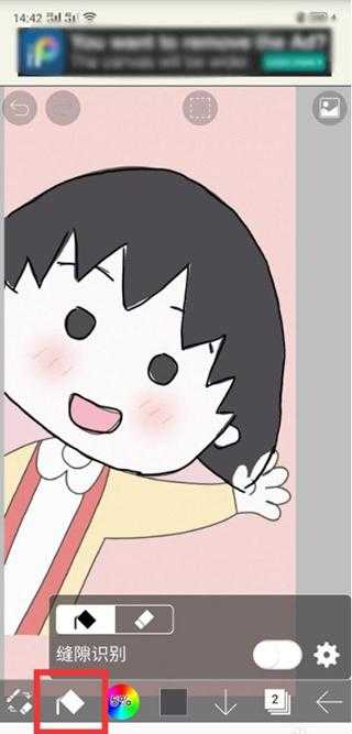 爱笔思画ibis Paint X PRO v14.0.4 高级会员解锁版 第7张 爱笔思画ibis Paint X PRO v14.0.4 高级会员解锁版 第7张